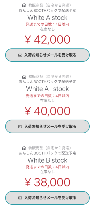 pskeeb's tweet image. Whiteの追加に伴い商品ページの更新を行いました。
- [追加] バリエーション: White A stock / White A- stock / White B stock の追加
- [追加] カラーバリエーション: BlackおよびWhiteの表面処理について説明を追加
- [更新] 品質について: WhiteのB Stockの写真を追加

pskbd.booth.pm/items/6029066