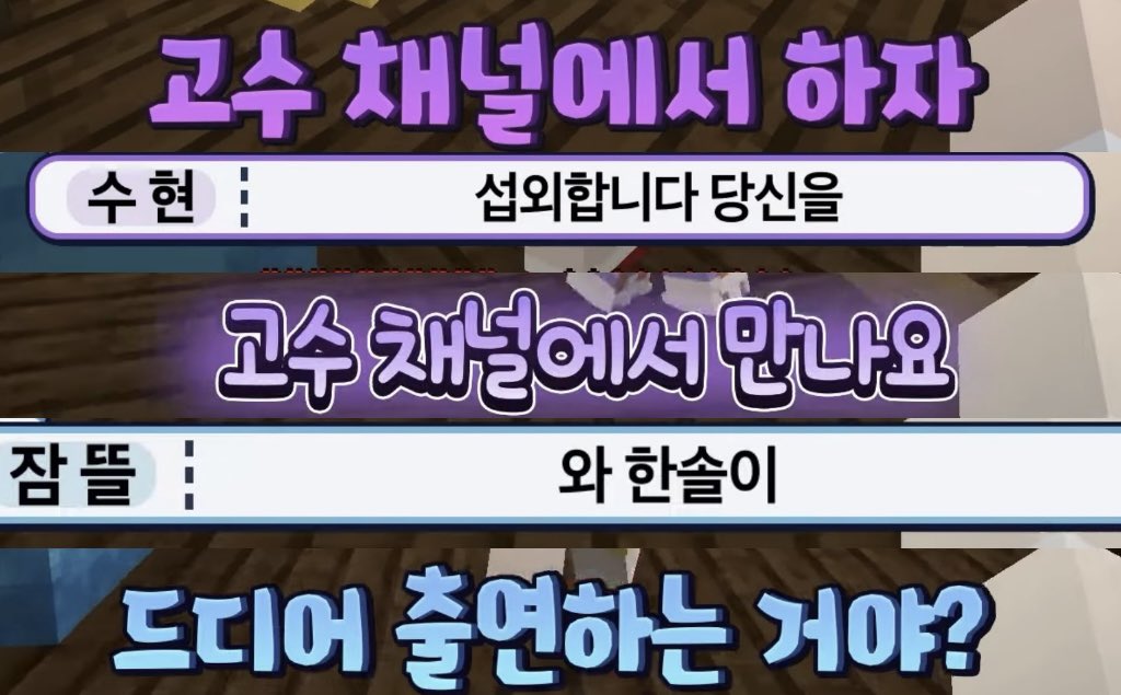 #오뜰영 #스포주의
 제발출연해주세요
진짜벽돌(먹을수있음)초콜릿발라서라더가덕개먹이기