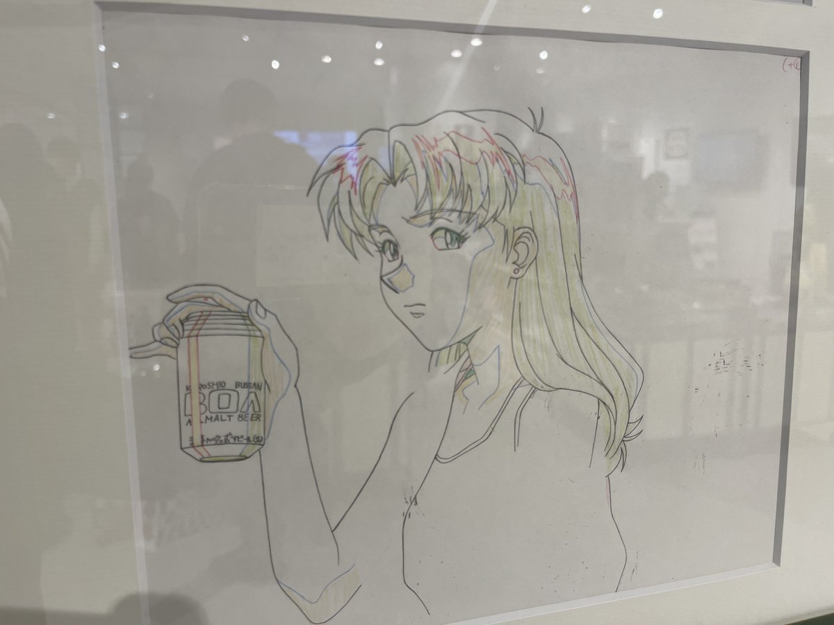 エヴァ 
