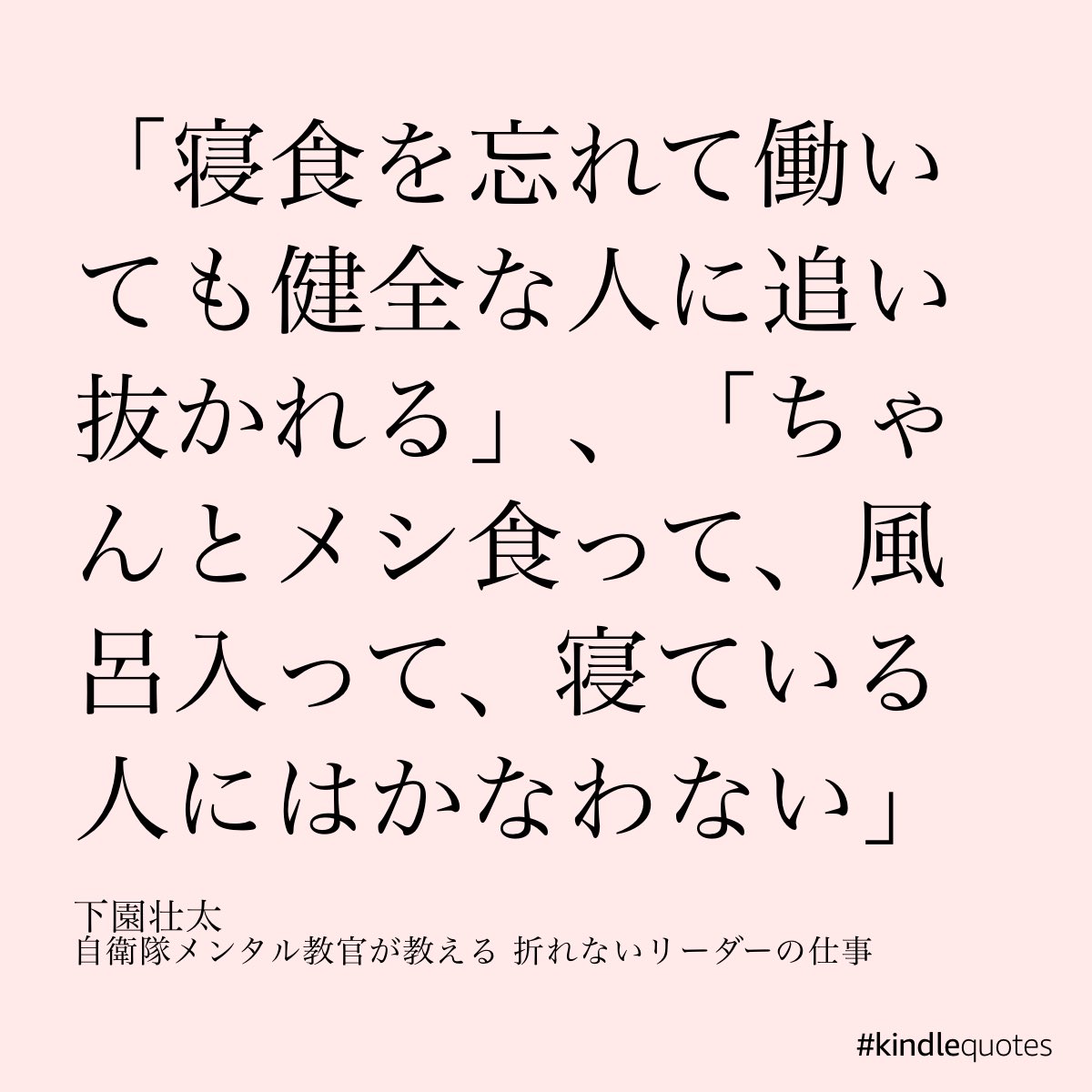 easywork_inc's tweet image. 1000回頷いた a.co/2OuL1Zw