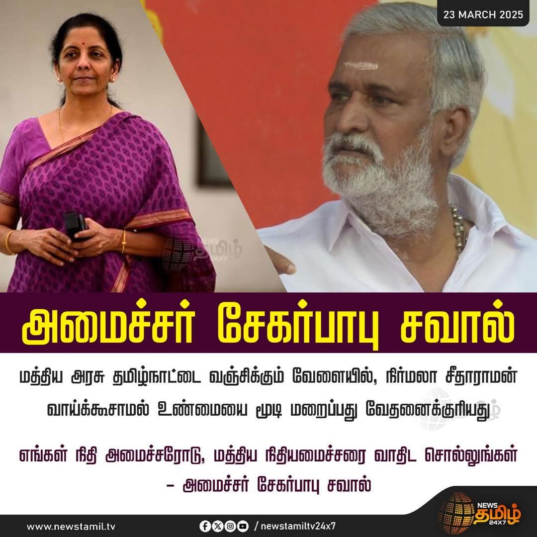 aiadmk_mohan's tweet photo. உனக்கு வரவேண்டிய ED ரைட,எவ்ளோ நேக்கா தங்கம் தென்னரசுக்கு திருப்பிவிட்ட பாத்தியா..,,

அவ்வளவு வன்மத்துல இருக்க அந்த ஆளு மேல😆😆😆😆 https://t.co/aSVmPvU9o0