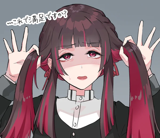 ツインテ四音#学マスFA 