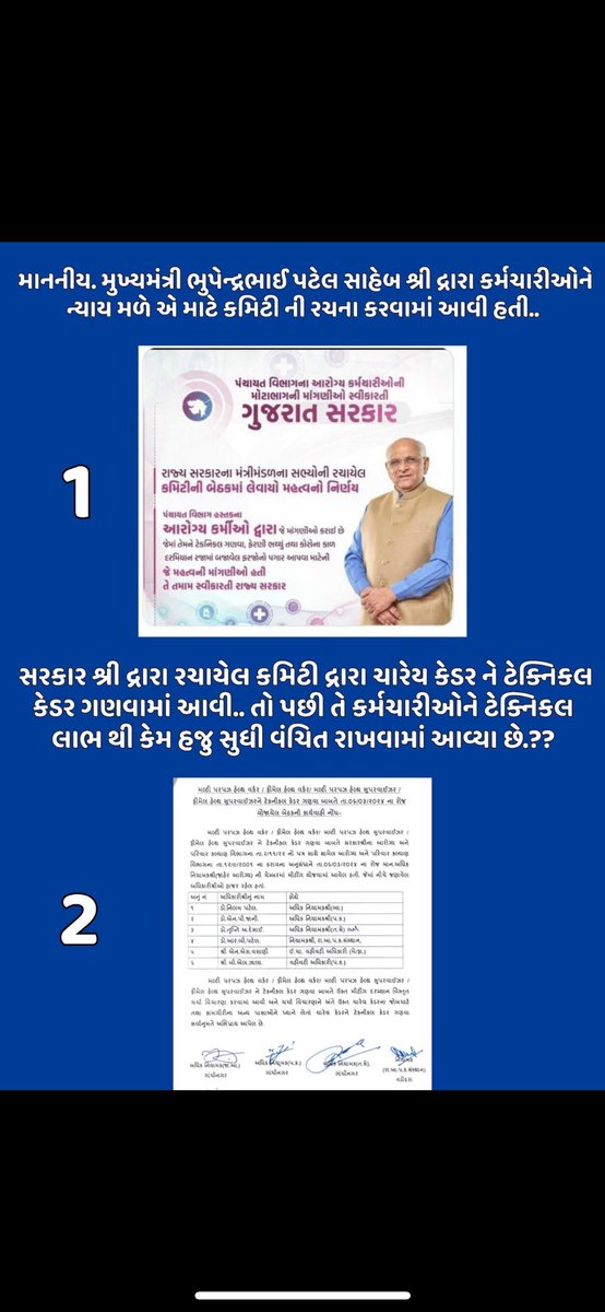 Patelvi45611379's tweet photo. 1 વર્ષ થી કમિટી એ જે અભિપ્રાય આપ્યો તેને અટકાવી રાખવો પણ યોગ્ય નથી સાહેબ!
@CMOGujrat
@irushikeshpatel
#ટેકનિકલ_પગાર_ધોરણ
#gradpay #2800_4200_gradpay https://t.co/9jh9ndPTaC