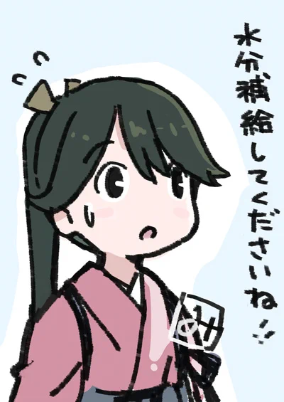 暑いくらい 