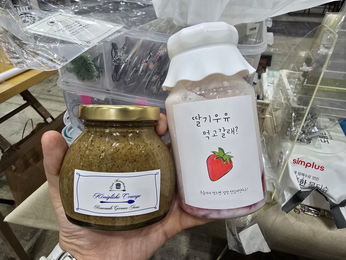 소박한 만물상 tweet media