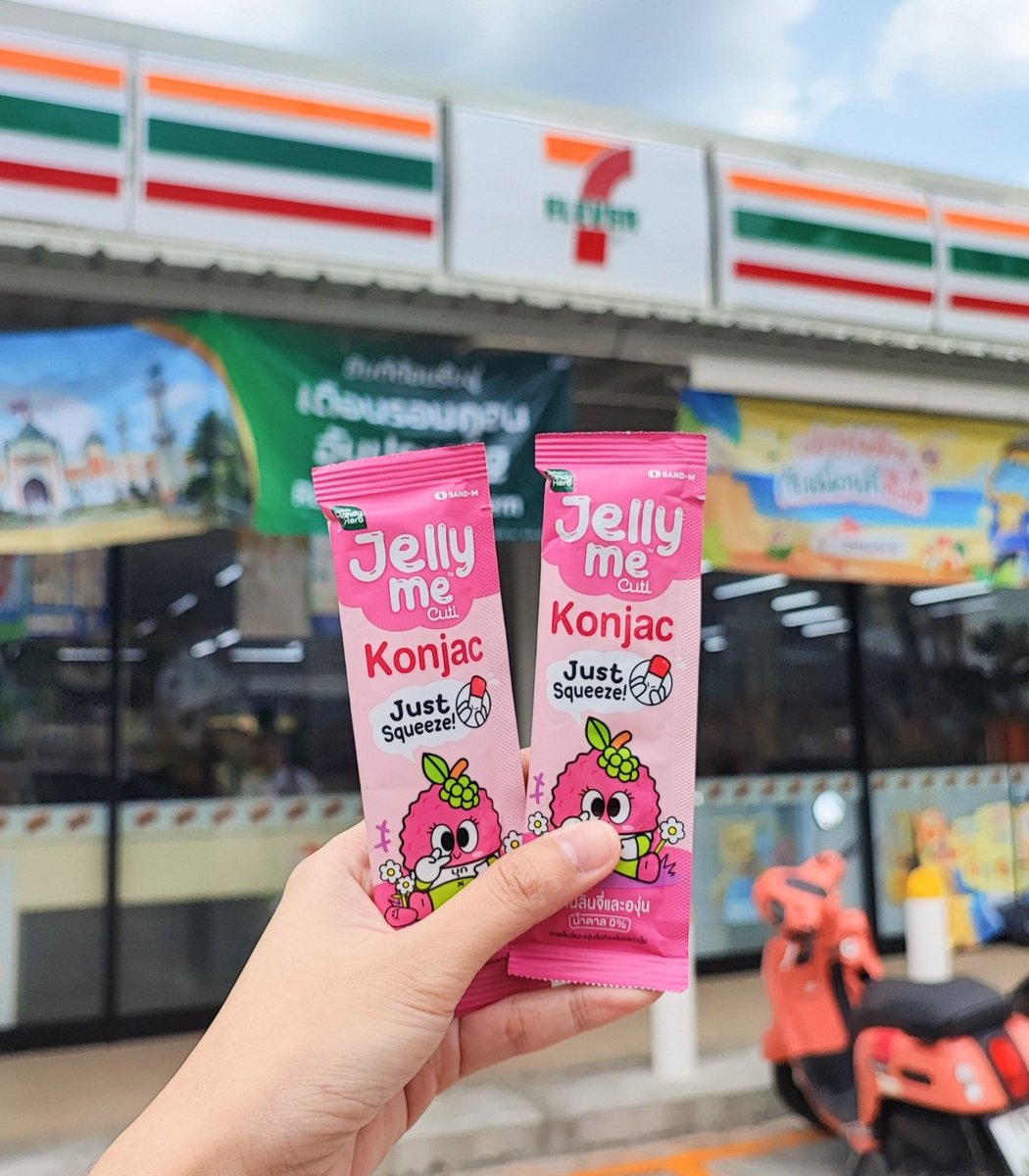 Jelly Me Konjac ✨️ เจลลี่มีบุกช่วยคุมหิวแบบเฮลตี้ อิ่มนาน 3 ชั่วโมง 💓 รสลิ้นจี่และองุ่น เนื้อเจลลี่นุ่มเด้ง อร่อยมาก กินแล้วรู้สึกอิ่มนานขึ้น ลดการกินจุกจิก คุมหิวแบบไม่โทรม หาลองคับ ซองเดียวอิ่มนาน ท้าให้ลอง! พิกัดเซเว่น ซองละ 20 บาทน้า

#JellyMe #JellyMeKonjac #JellyMeCuti #ความคิวทิบิลด์ง่ายได้ทุกวัน #รีวิวเซเว่น