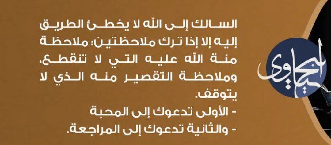 الشيخ مصطفى البحياوي (@byhyawy) on Twitter photo 
