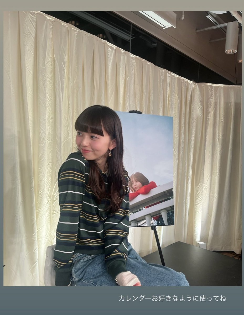 飛鳥ちゃんオフショットありがとう〜！
かわいすぎる、かわいい、かわいい……
昨日はほんとに楽しかったです🗣️🩵
またイベントやってくださいね。

#asukagram #さいとうあすかれんだー