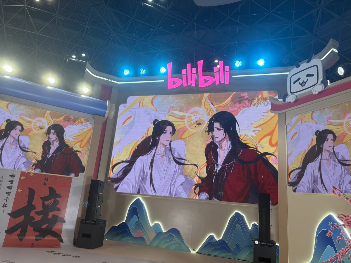 天官ワールドツアー告知出た！！！やったあああああ！！！