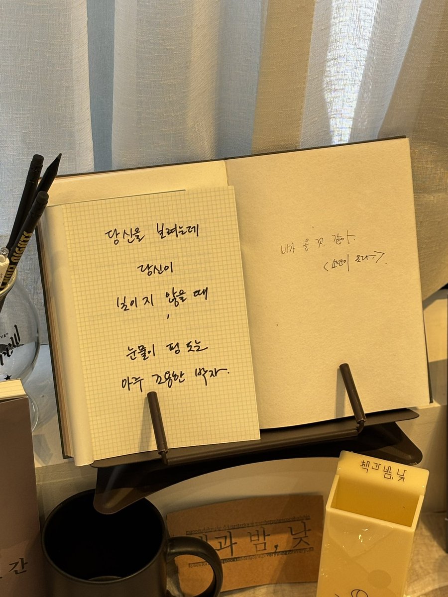 ┈┈┈┈＊┈┈┈┈＊┈┈┈┈

#정민에게_보내는_봄날의_러브레터
#DEAR_MY_SPRING

┈┈┈┈＊┈┈┈┈＊┈┈┈┈