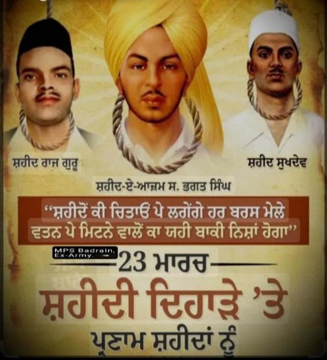 ਕੁਲਦੀਪ ਸਿੰਘ ਦੰਦੀਵਾਲ tweet media