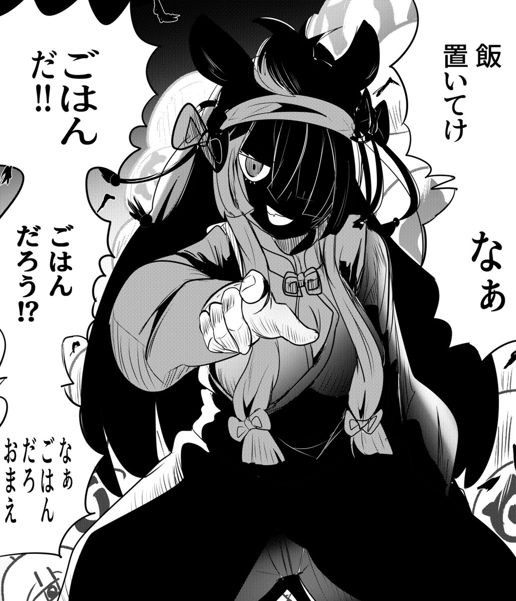 申し訳ないが
ギョクリュウさんのイメージこれしかない 