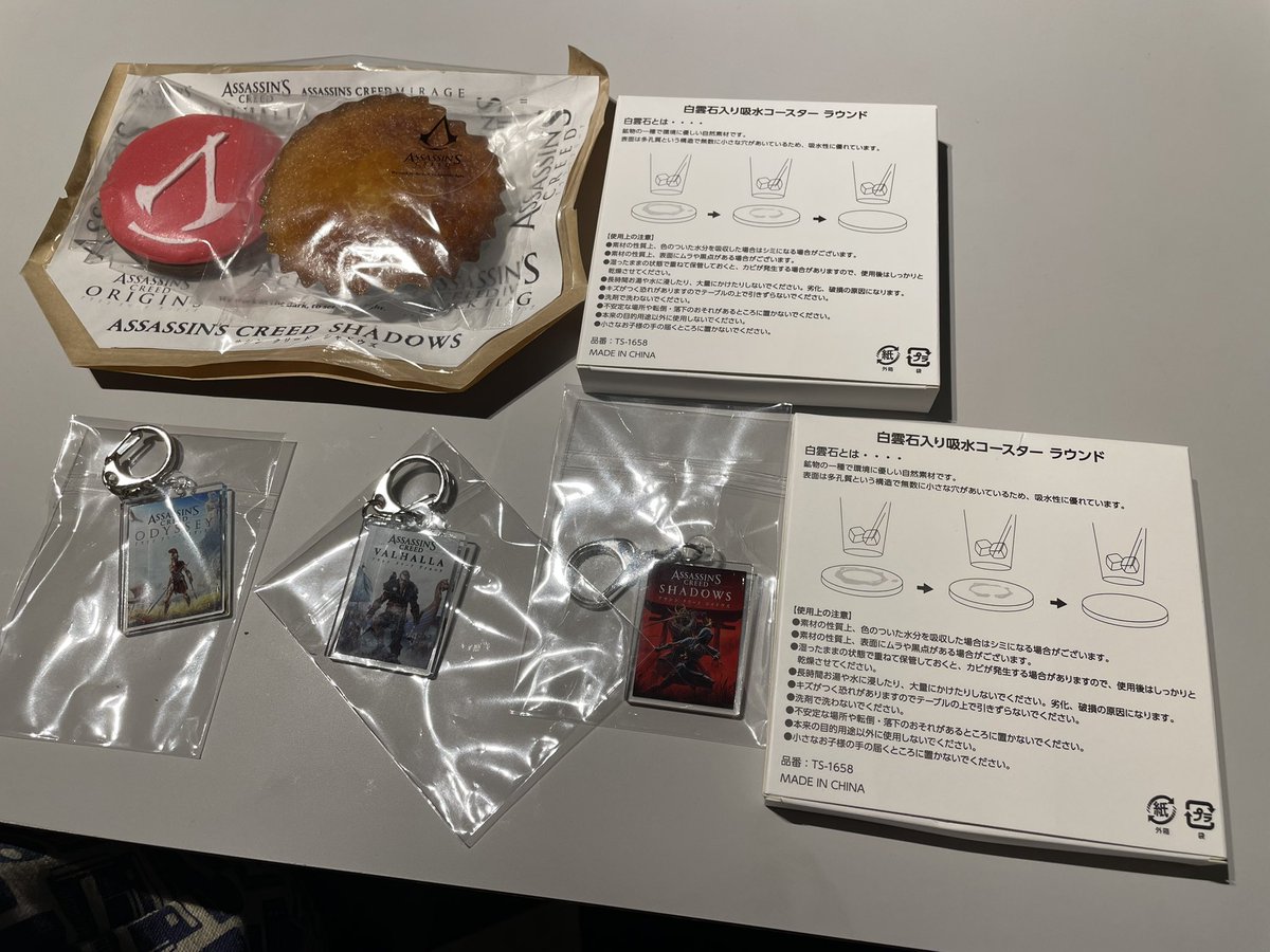 fukutake555's tweet photo. コラボフードとかイェーイ! #ACLEGACY https://t.co/R21zSdjKfY
