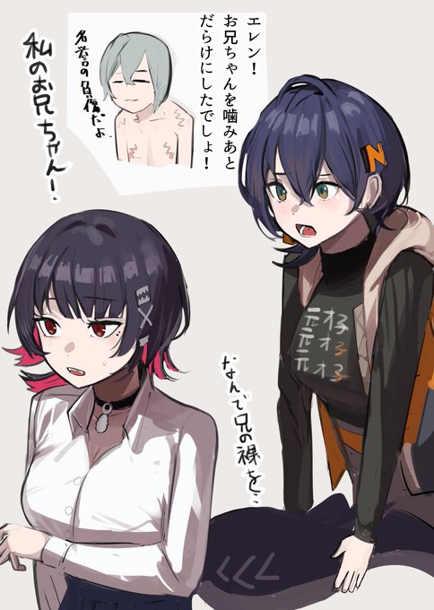 ゼンゼロ アキエレリン 噛みあと