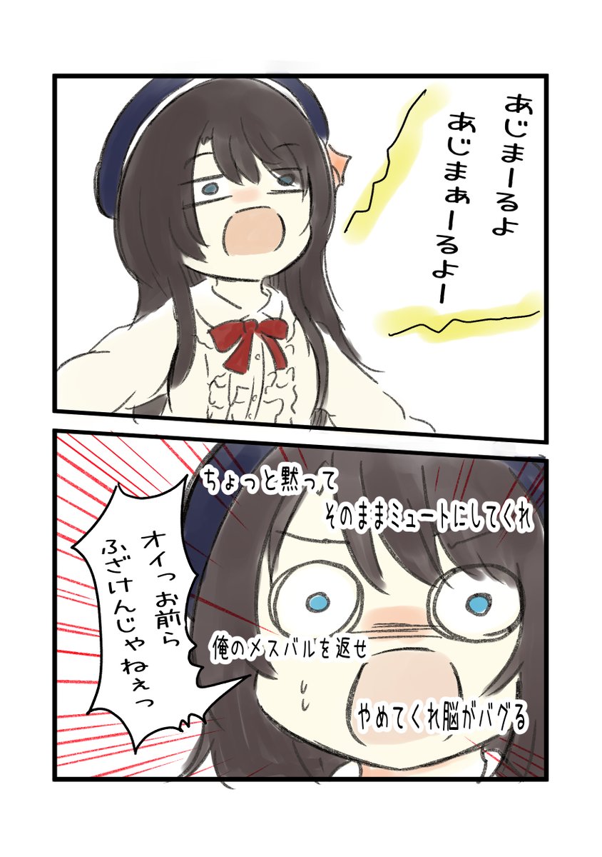 ホロライブで覚える四文字熟語【以貌取人】

#プロテインザスバル

【#生スバル】おはすば!!!!! / OHASHUBA!!!FREE TALK【ホロライブ/大空スバル】
https://t.co/h5Vm1Fsr4F 