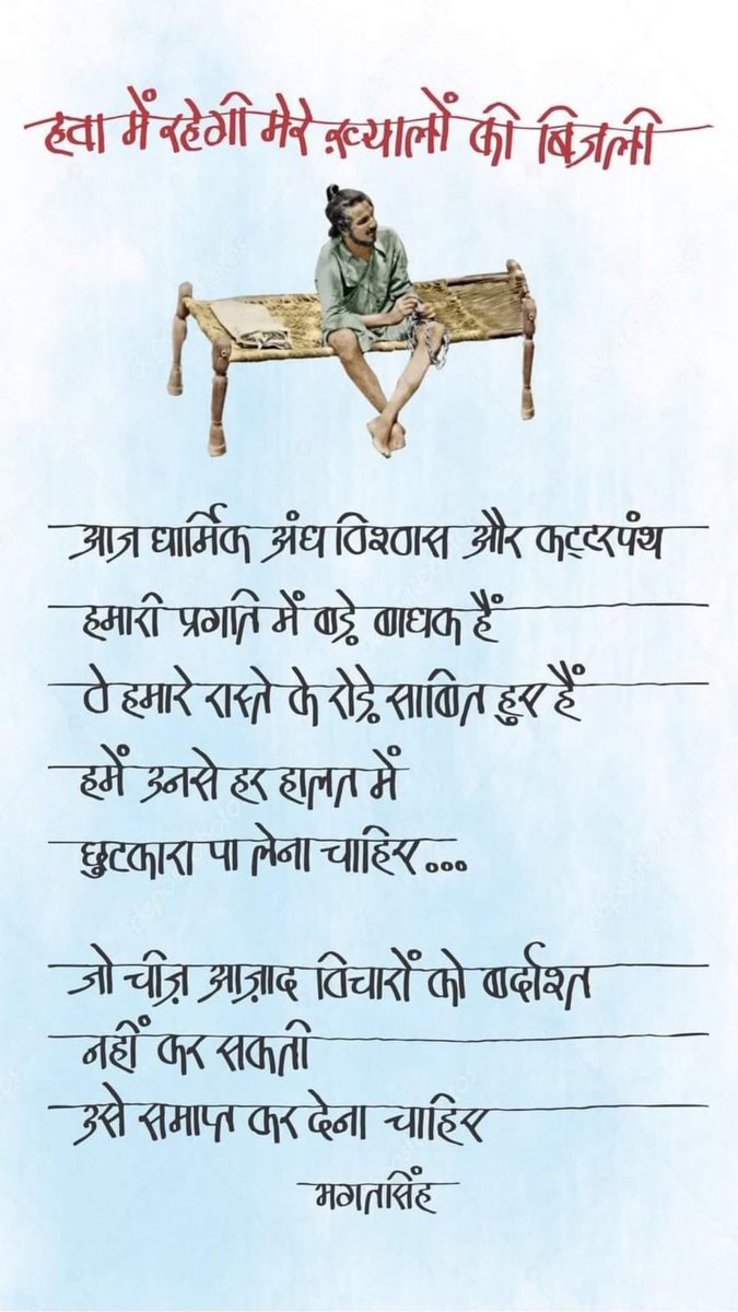 Jai Bhim Library 📖 tweet media