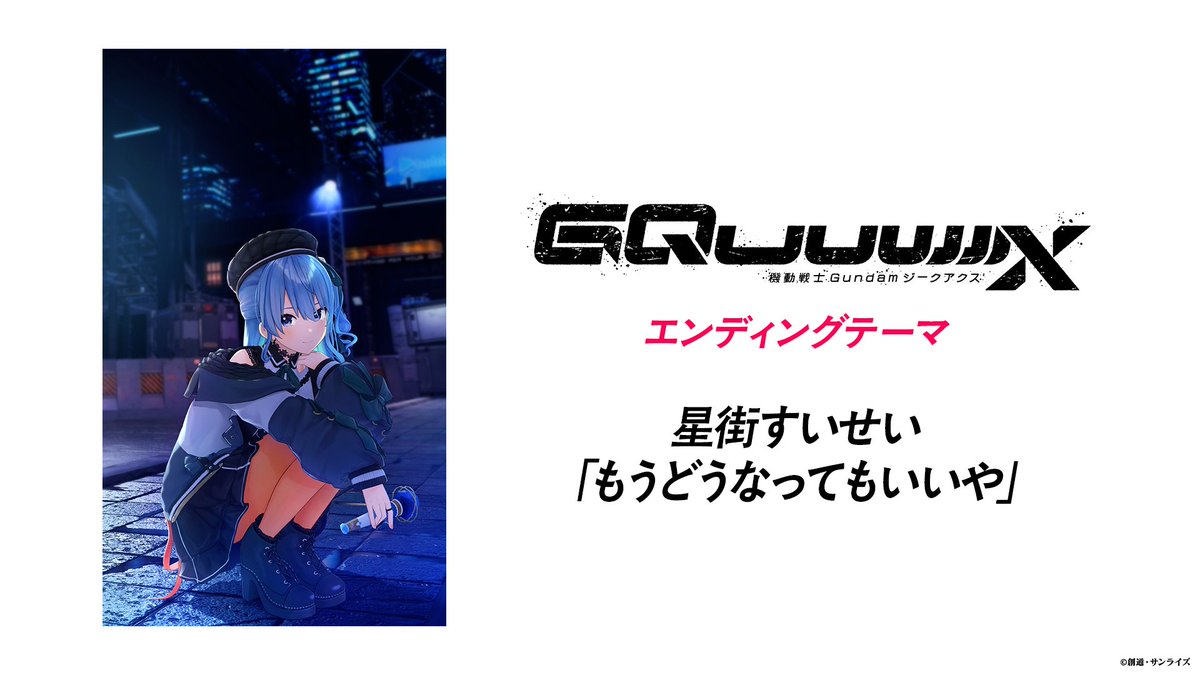 せきせいくうページ 桜咲く様 桜様専用 Sakura様専用 さくらさま専用 ゼクス Z/X ZX 13周年 UR
