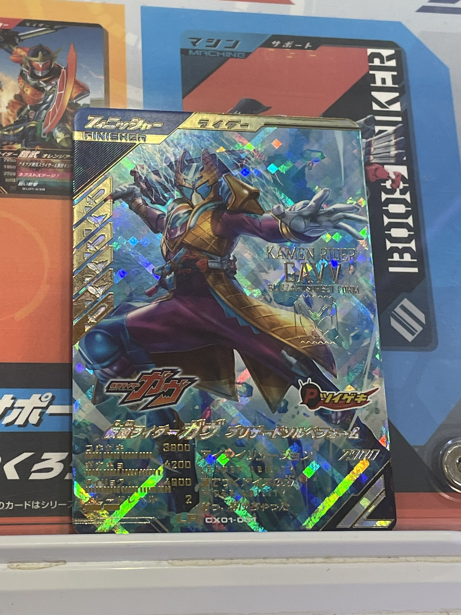 仮面ライダーバトル ガンバライド - ガンバレジェンズ 仮面