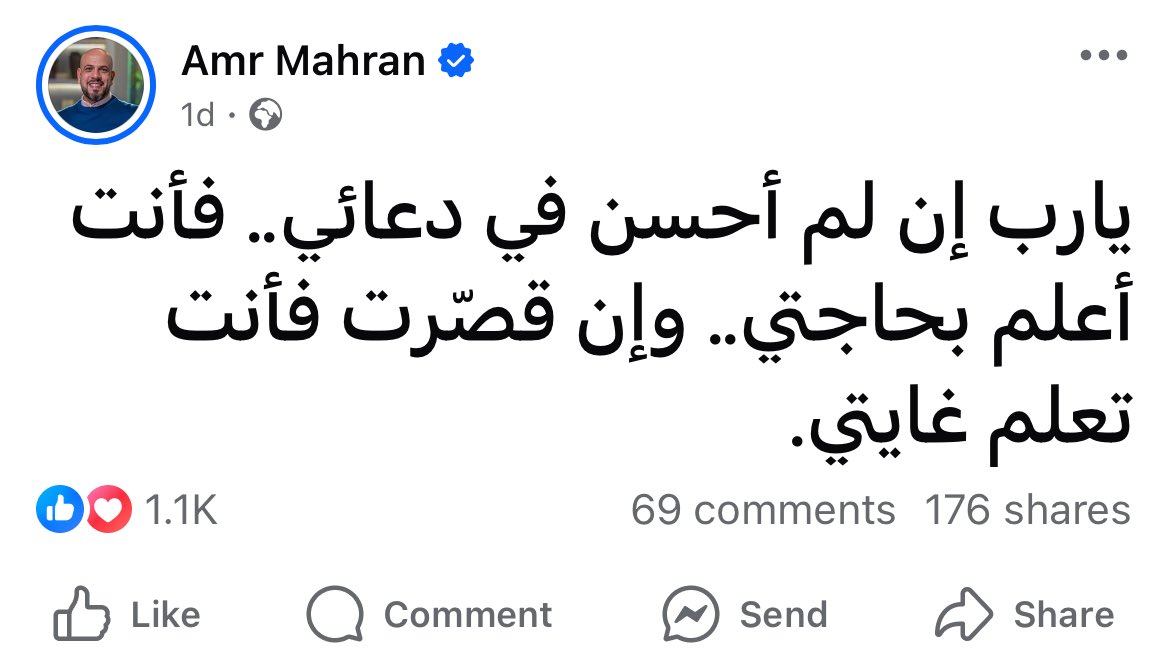 Mohamed El-desouki (@mohamed41341333) on Twitter photo 