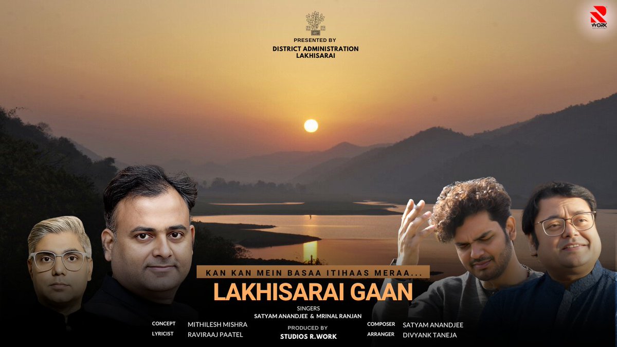 Mithi_IAS2011's tweet image. लखीसराय गौरव गान। सुने और सुनाएँ। लिंक: youtu.be/EITWSDzo9cE