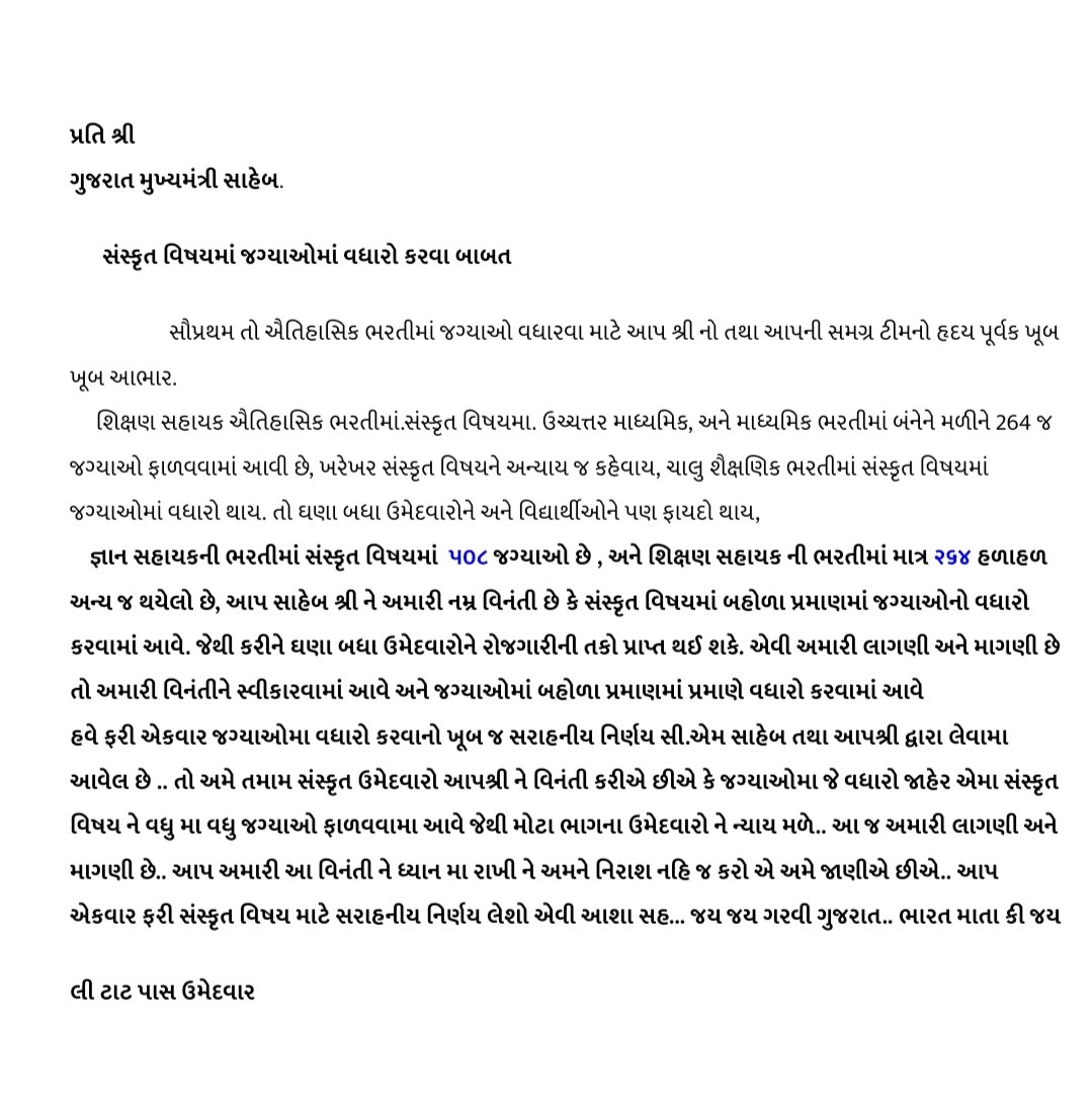 BaradDevik30961's tweet photo. https://t.co/ithFGYDWTc