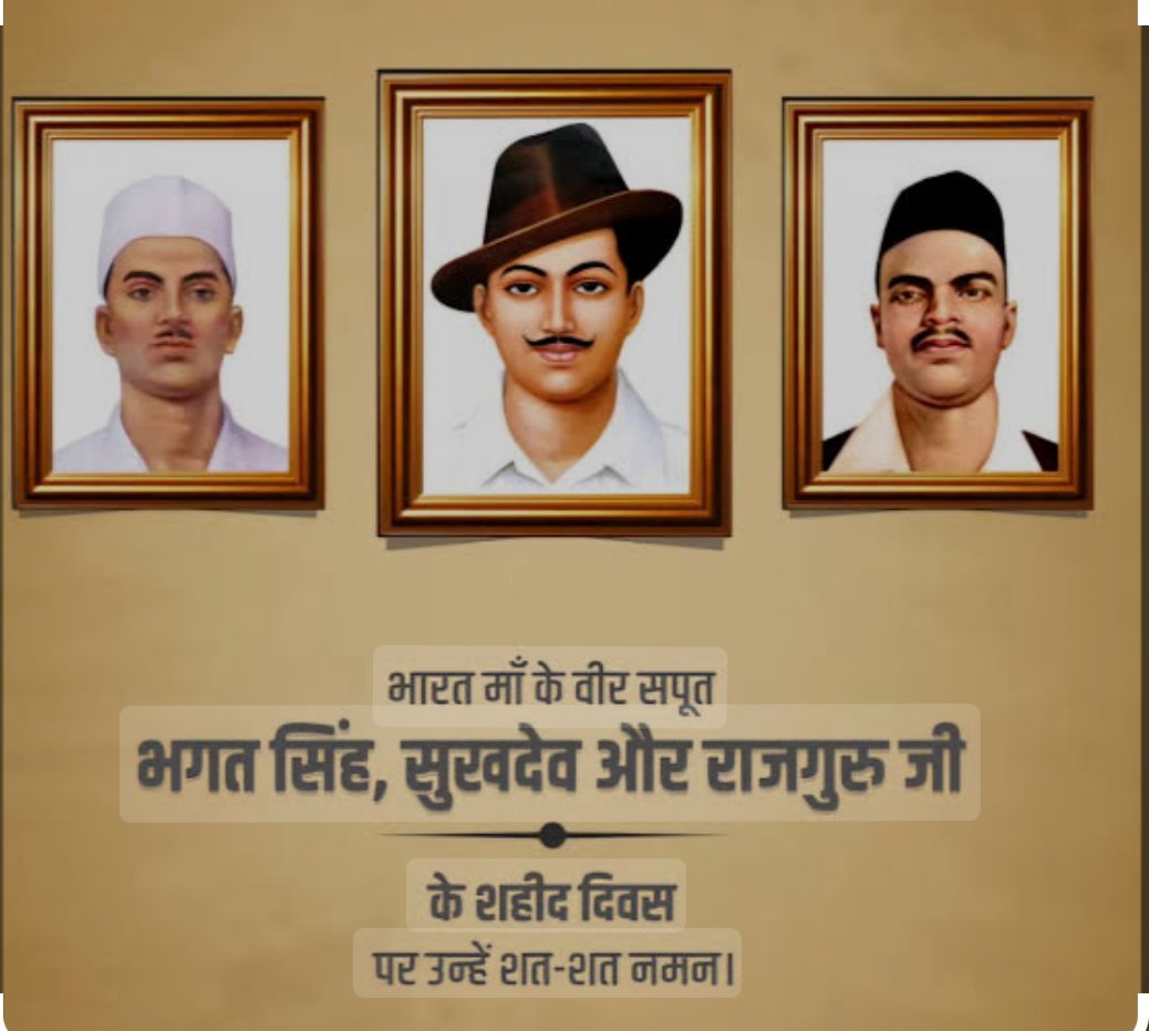 Ajad_Maneesh's tweet photo. जो गलत है उसका विरोध हमेशा सीना ठोक  कर कीजिए इतिहास आपको बागी कह सकता हैं गुलाम नहीं......!!❤️
शहीद भगत सिंह, सुखदेव, राजगुरु जी के शहीद दिवस पर उन्हें कोटि कोटि नमन 🙏 https://t.co/ZGjcO4jJ3N