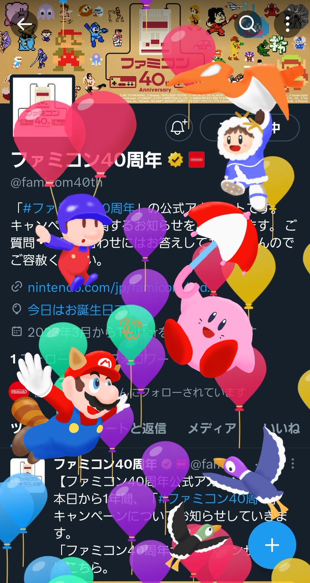 ７４くん【ナナシくん】 tweet media