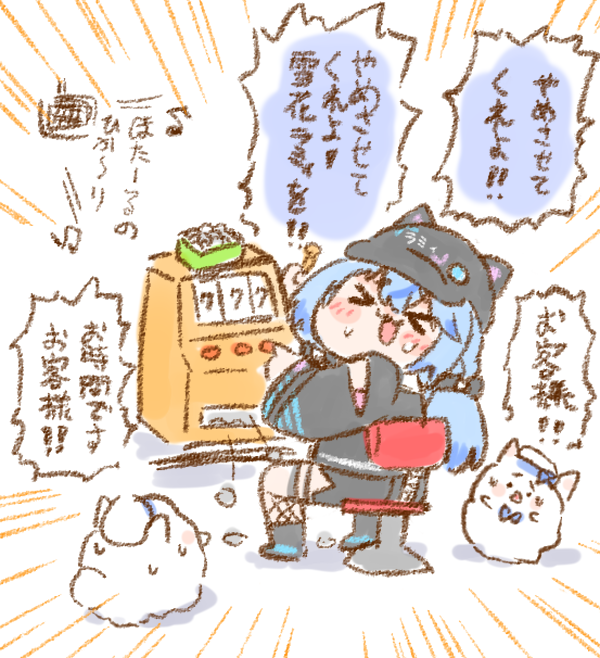 #らみあーと 