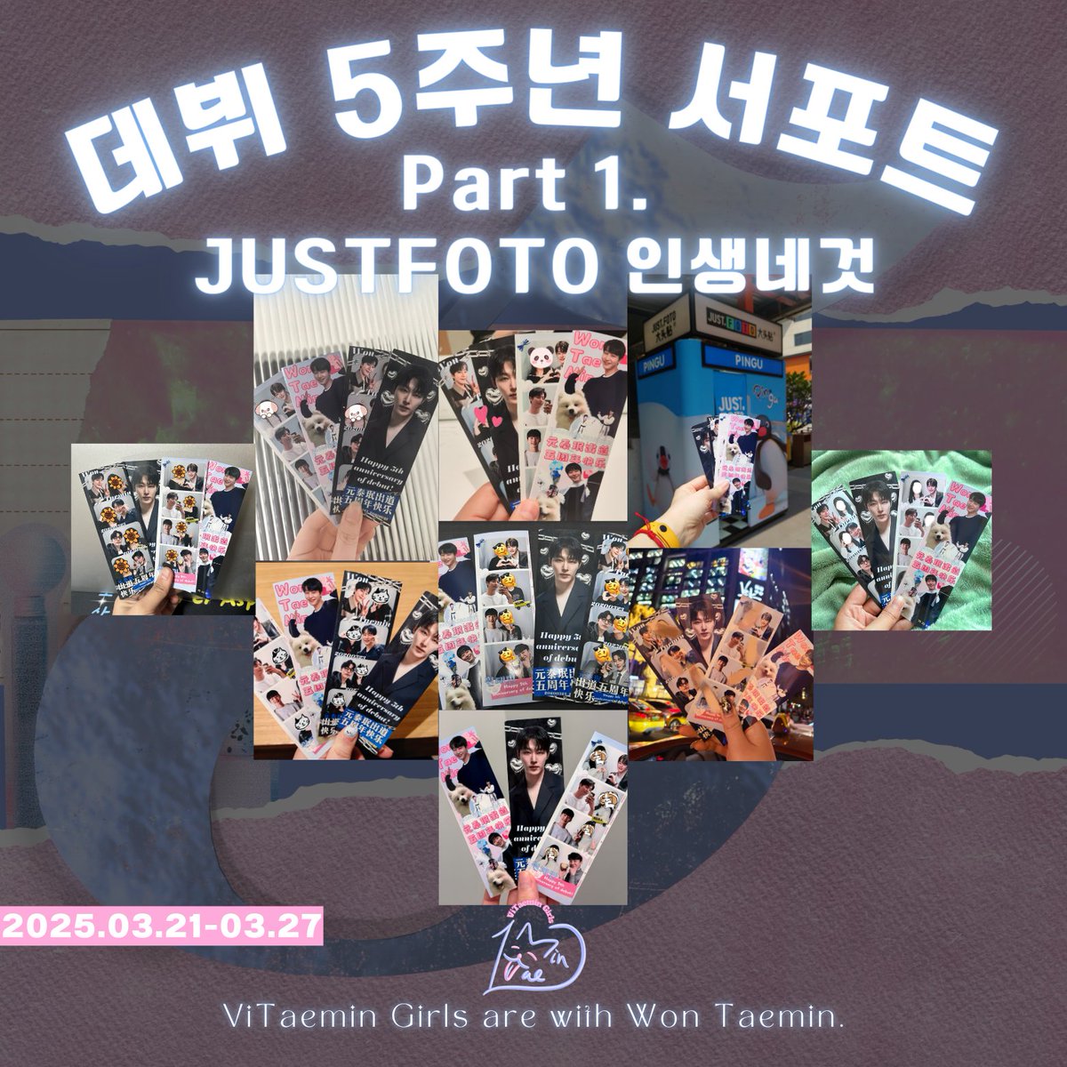 Amberhou0214's tweet photo. #원태민 #WonTaemin 
#원태민_데뷔5주년_축하해 
#WONTAEMIN_5th_Debut_Anniversary
💙📷🥊🍼🐯5️⃣🍰🥪🍓🍪🍹
저희는 태민 배우님의 지난날을 함께하지 못했지만, 앞으로는 함께하며 최선을 다해 응원하고 싶습니다.

虽然泰珉的过去我们没能参与，但我们希望能尽力陪泰珉继续走接下来的路🥰 https://t.co/PpVnbkVl61