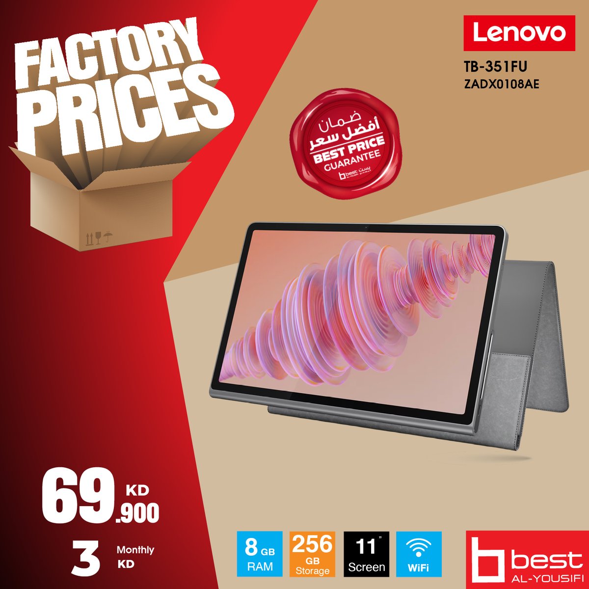 BestAlYousifi's tweet image. 📱 اكتشف التوازن المثالي بين الأداء وقابلية الحمل مع أجهزة لينوفو اللوحية! سواء للعمل أو الترفيه، استمتع بتعدد المهام بسلاسة، وشاشات مذهلة، وعمر بطارية طويل في جهاز واحد أنيق. 🔥

متوفر أونلاين وفي المعارض.

Order now: ow.ly/8w8450VmTQU

#Bestalyousifi #LenovoTablets