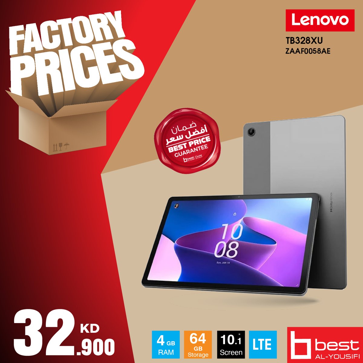 BestAlYousifi's tweet image. 📱 اكتشف التوازن المثالي بين الأداء وقابلية الحمل مع أجهزة لينوفو اللوحية! سواء للعمل أو الترفيه، استمتع بتعدد المهام بسلاسة، وشاشات مذهلة، وعمر بطارية طويل في جهاز واحد أنيق. 🔥

متوفر أونلاين وفي المعارض.

Order now: ow.ly/8w8450VmTQU

#Bestalyousifi #LenovoTablets