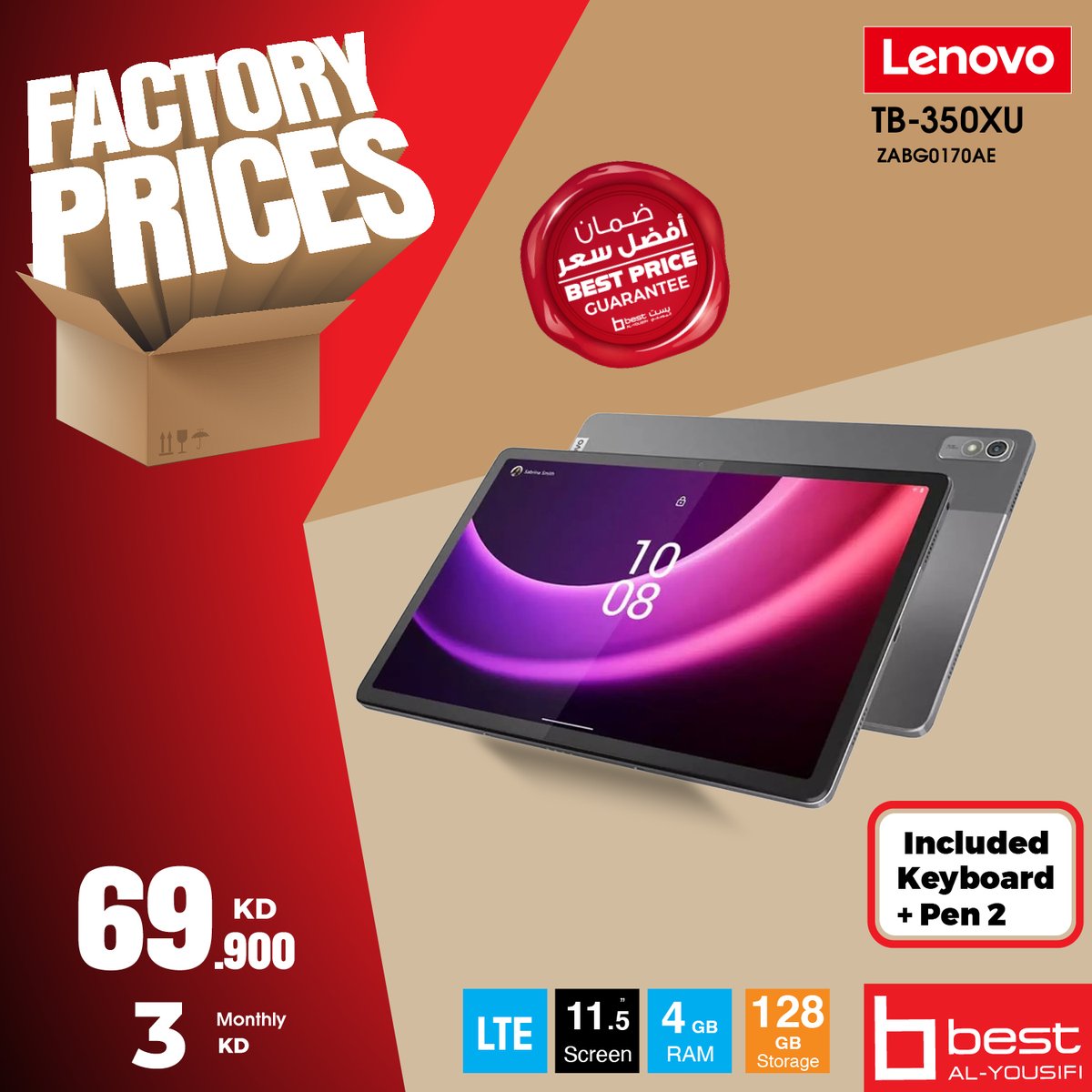 BestAlYousifi's tweet image. 📱 اكتشف التوازن المثالي بين الأداء وقابلية الحمل مع أجهزة لينوفو اللوحية! سواء للعمل أو الترفيه، استمتع بتعدد المهام بسلاسة، وشاشات مذهلة، وعمر بطارية طويل في جهاز واحد أنيق. 🔥

متوفر أونلاين وفي المعارض.

Order now: ow.ly/8w8450VmTQU

#Bestalyousifi #LenovoTablets