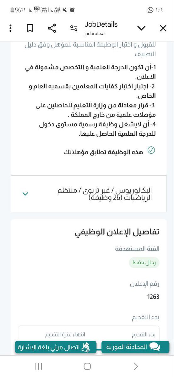 Teacher_ ĀLIiii⭐️ tweet media