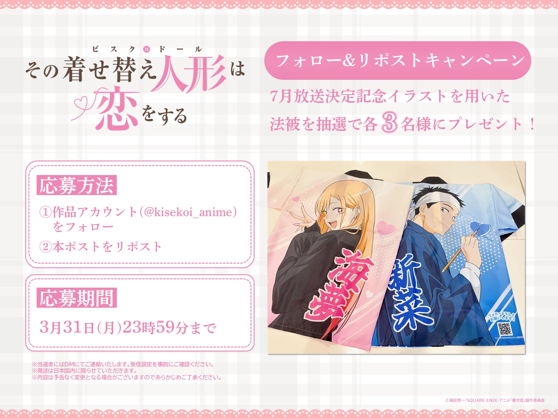 福田晋一 (@fukudashin1) / X 福田晋一 (@fukudashin1) / X