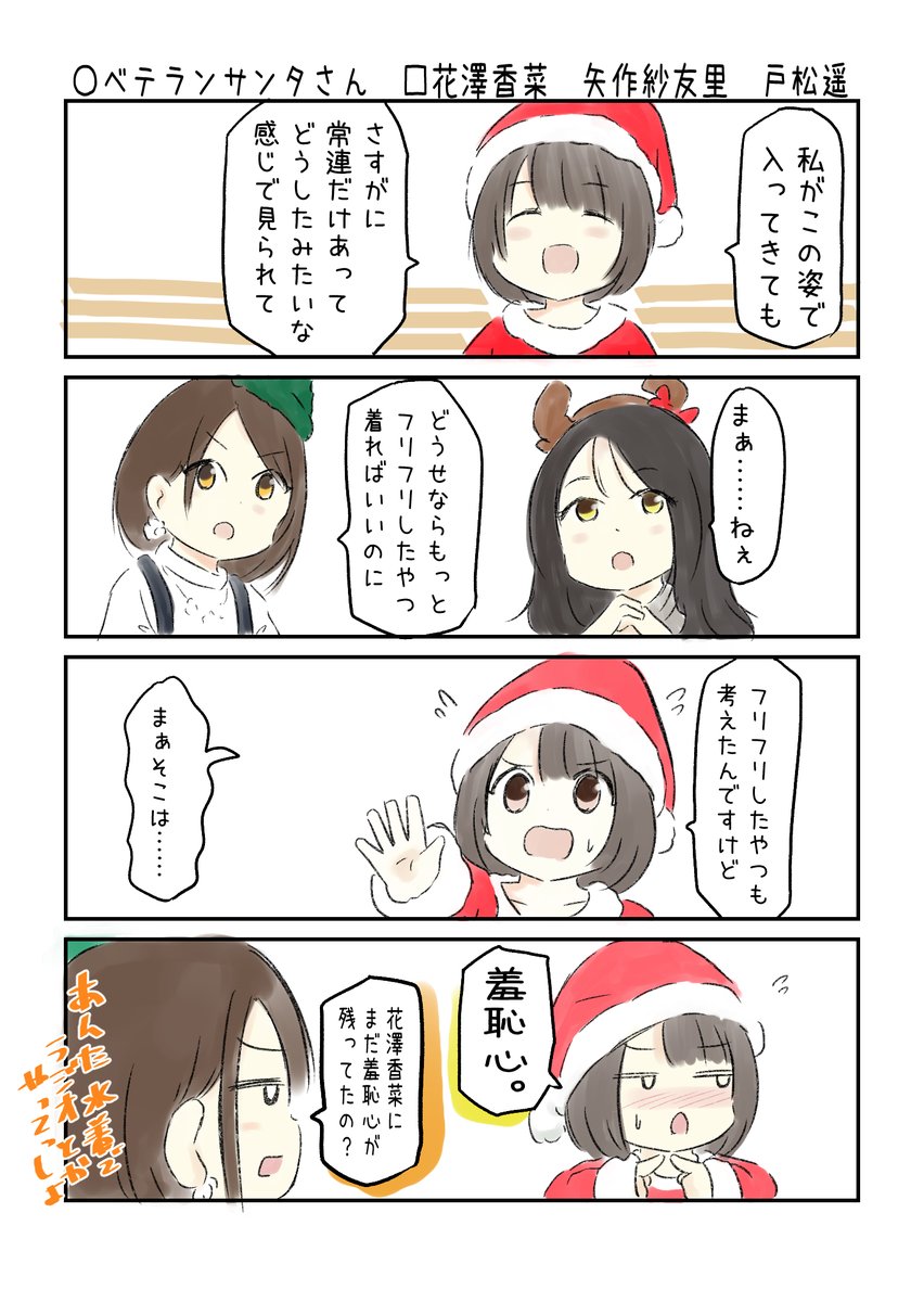 アーカイブ更新しました。
こえよん No.980～989 | ゆう。 
https://t.co/XyOtu53swl
#若山詩音
#花江夏樹
#水樹奈々
#花澤香菜
#矢作紗友里
#戸松遥
#青山吉能
#鈴代紗弓
他 