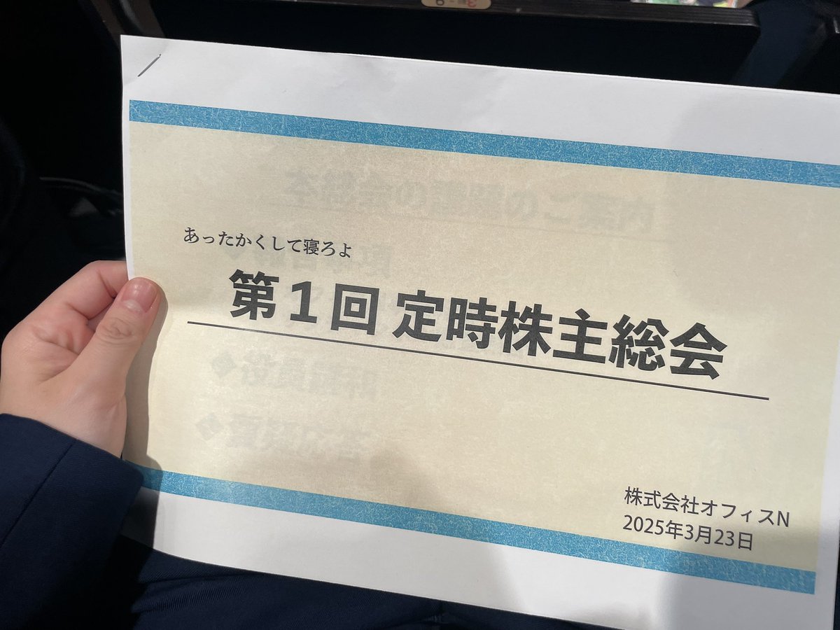 才原茉莉乃⭐️ tweet media