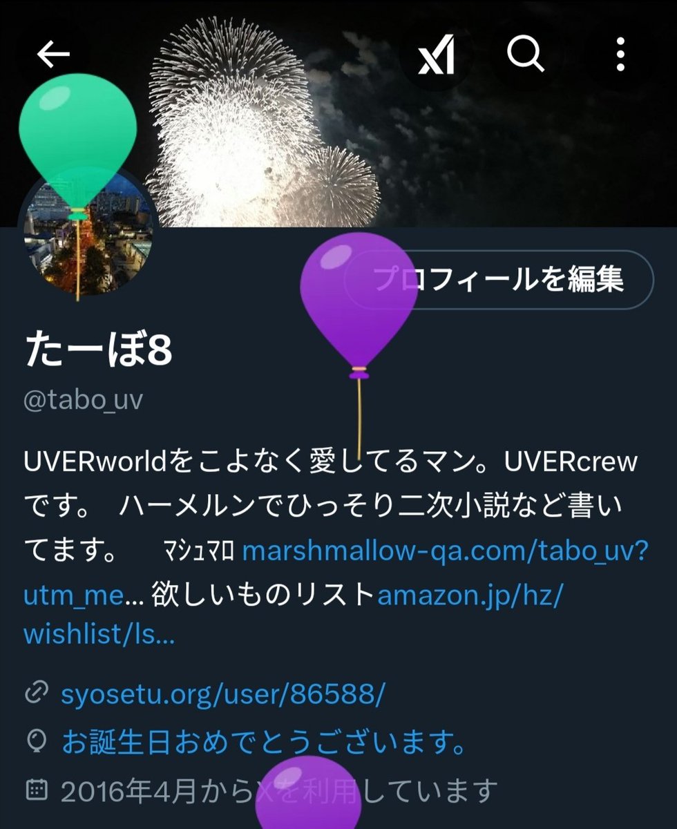 たーぼ8 tweet media