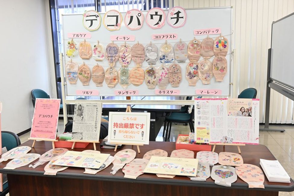 yoa_ostomy's tweet photo. 3.16若いオストメイト交流会横浜、当日は38名の参加者、役員、業者合わせて50名ほどで盛り上がりました。最初は緊張で話せなかった人も終わる頃には笑顔に！オストメイト若い世代特有の悩みである事に、グループ交流はいくら時間があっても足りません。また次回参加して下さい
#オストメイト
#ストーマ https://t.co/uni8oZjURd