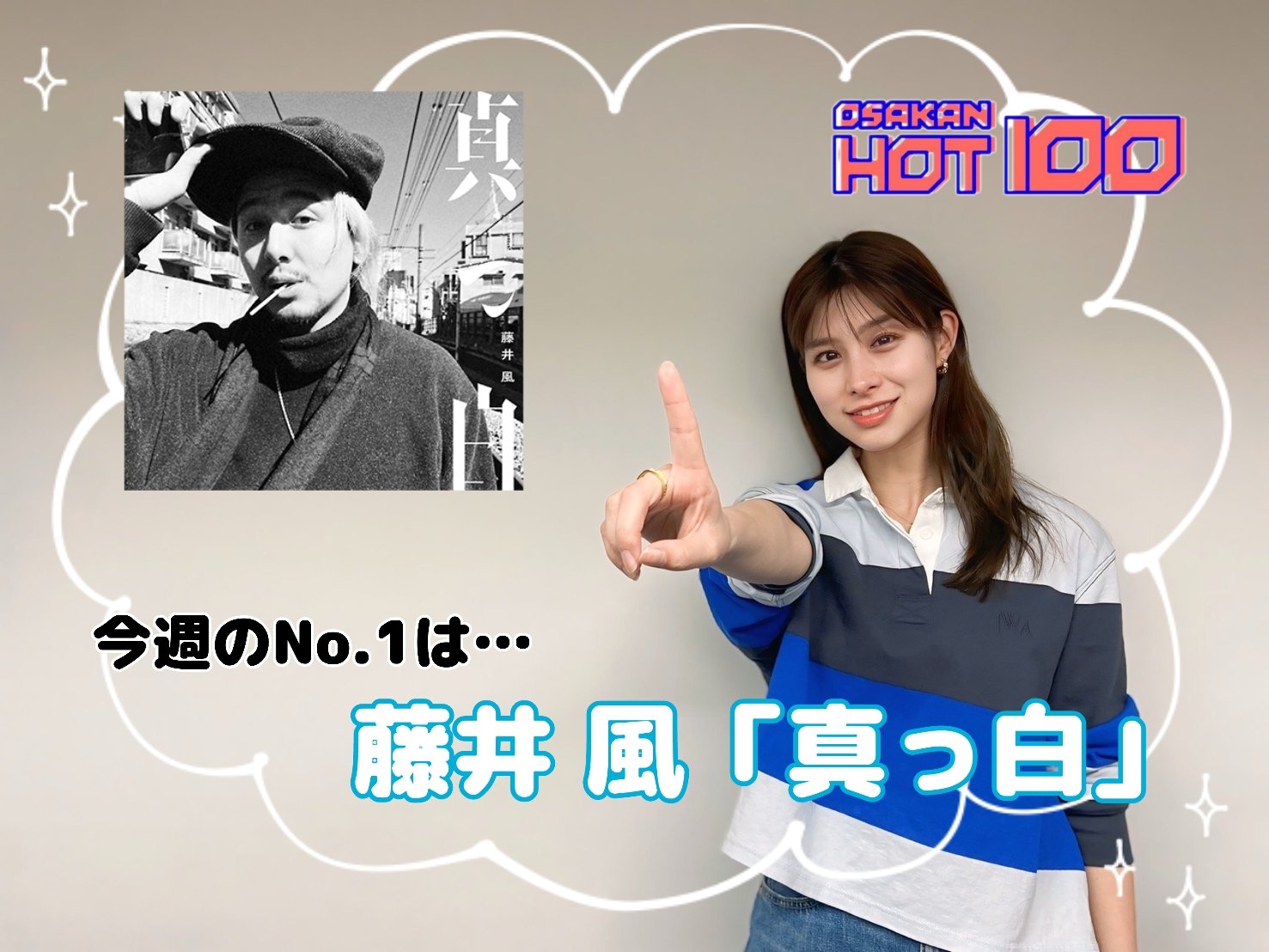 FM802 OSAKAN HOT 100 on X: 