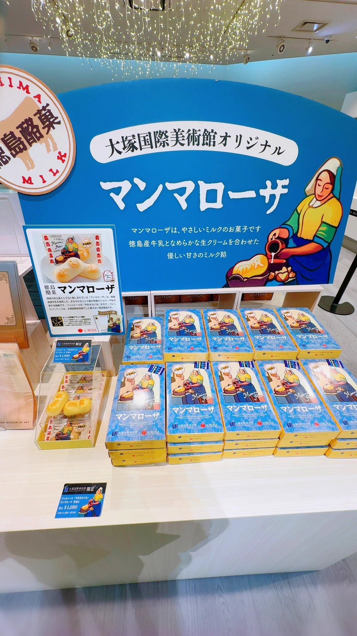 レアモルトセレクション 1978 ベーロマック 19年 空瓶 化粧箱付き 徳島洋菓子倶楽部イルローザ on X: 
