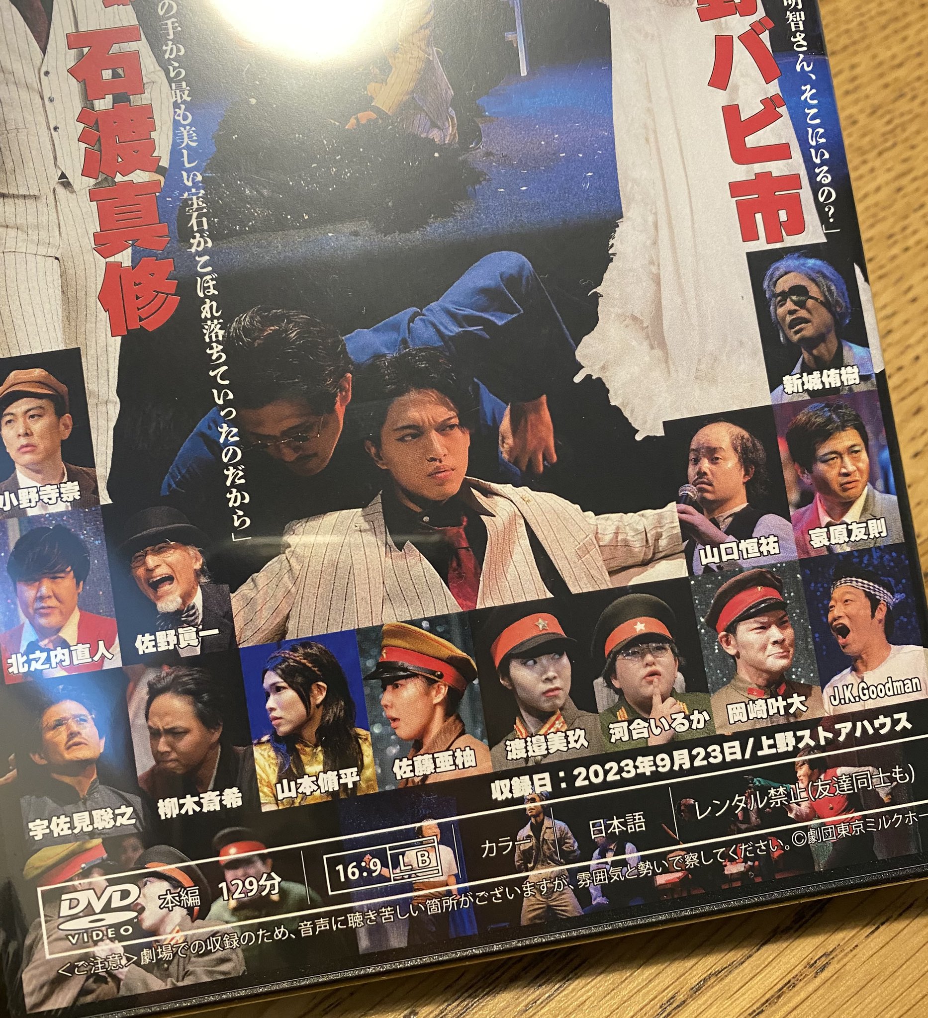 Amazon.com: Flash Point : Donnie Yen, Louis Koo, Collin Chou