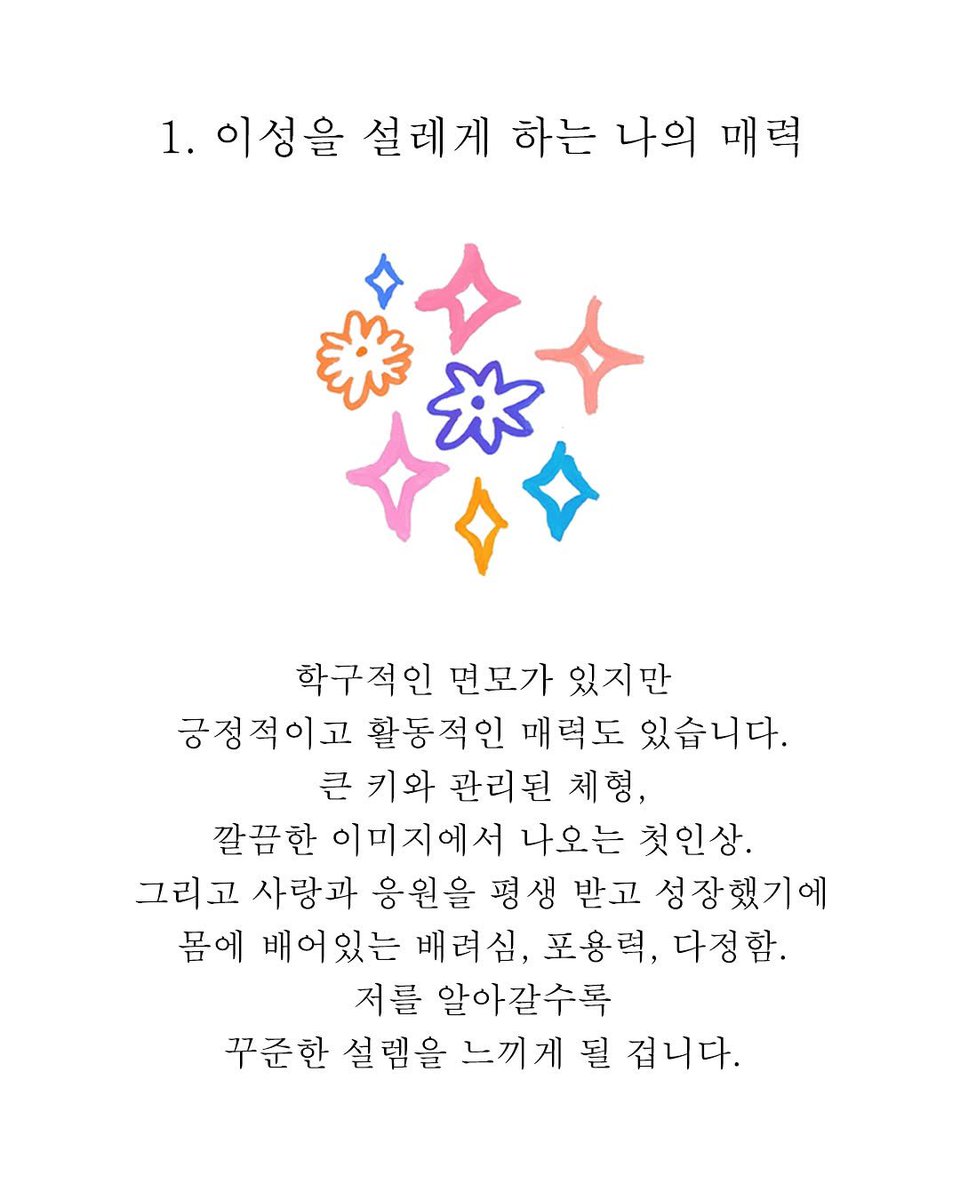 __stopthistrain's tweet photo. chanhyung’s book #heartpairing https://t.co/nyJ7tcG0JY