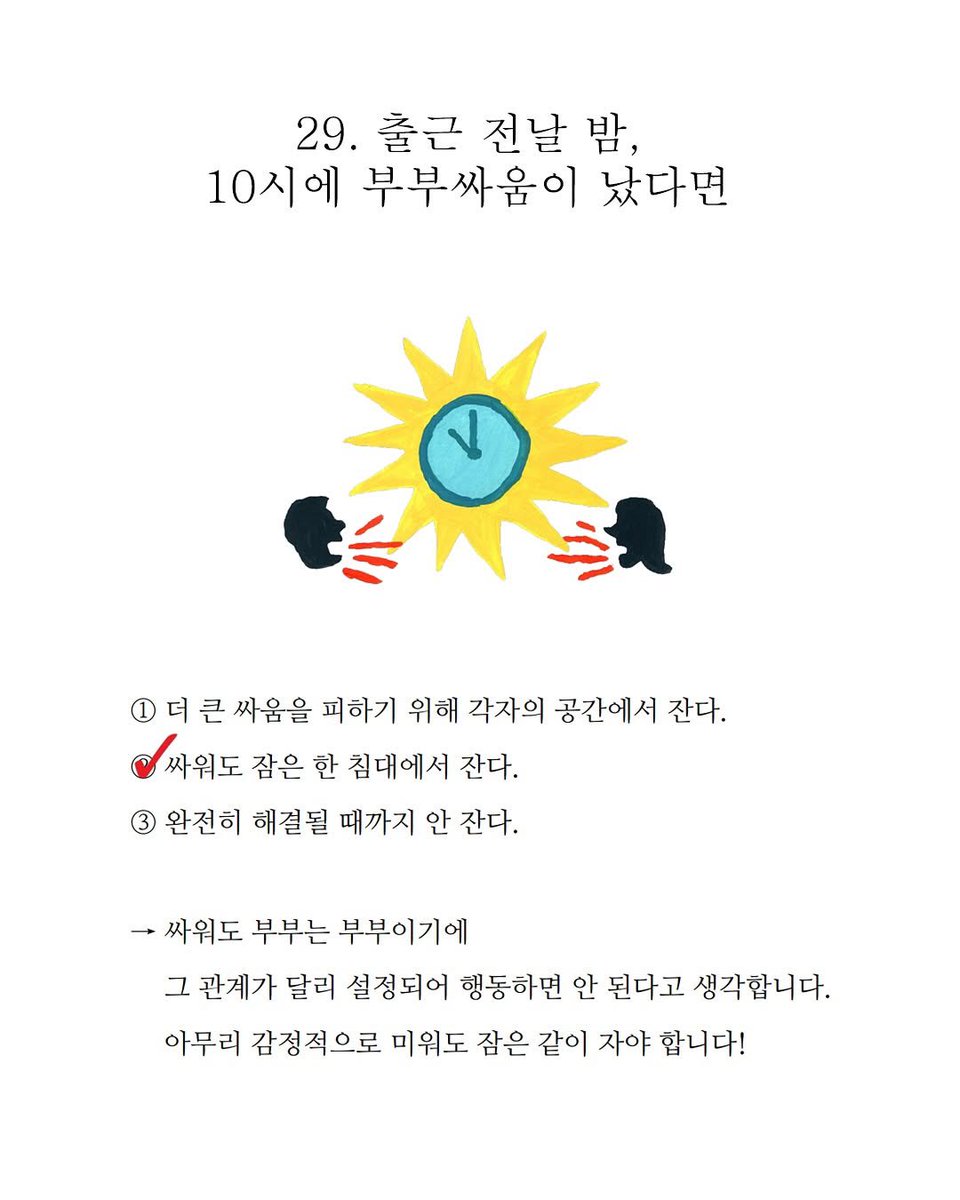 __stopthistrain's tweet photo. https://t.co/U1Ngx0WpMm