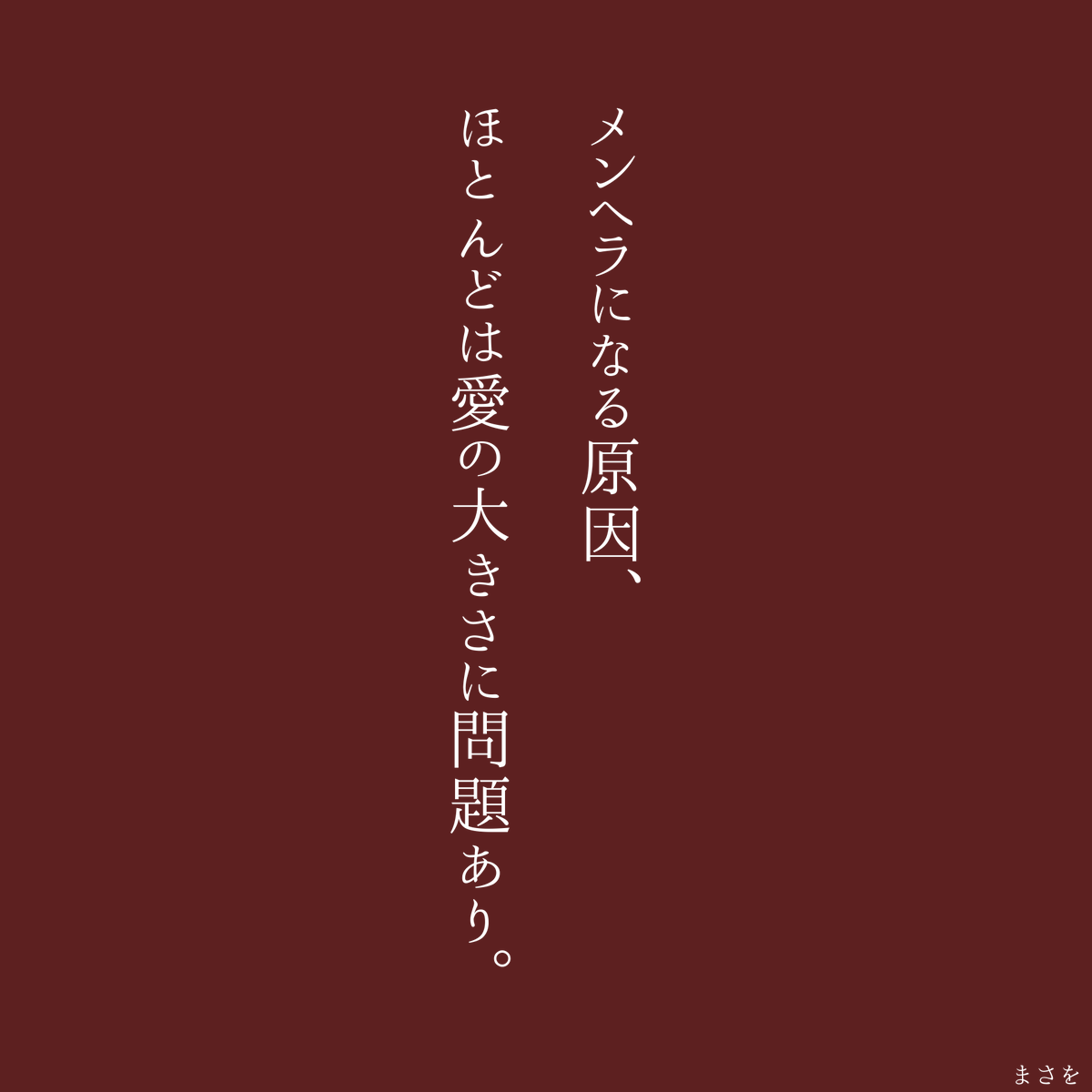 0z0z_'s tweet photo. メンヘラになりたくない。 https://t.co/YRzlYQK0ib