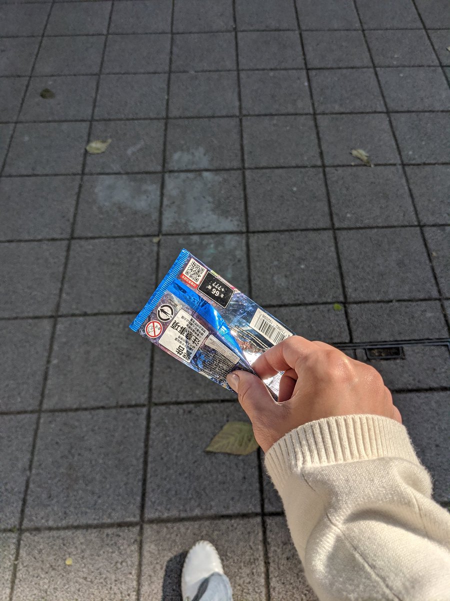 5chinchin's tweet photo. @Stepnofficial #CleanWithSTEPN @Stepnofficial 🌏❤️ https://t.co/FdqtB1Fa32