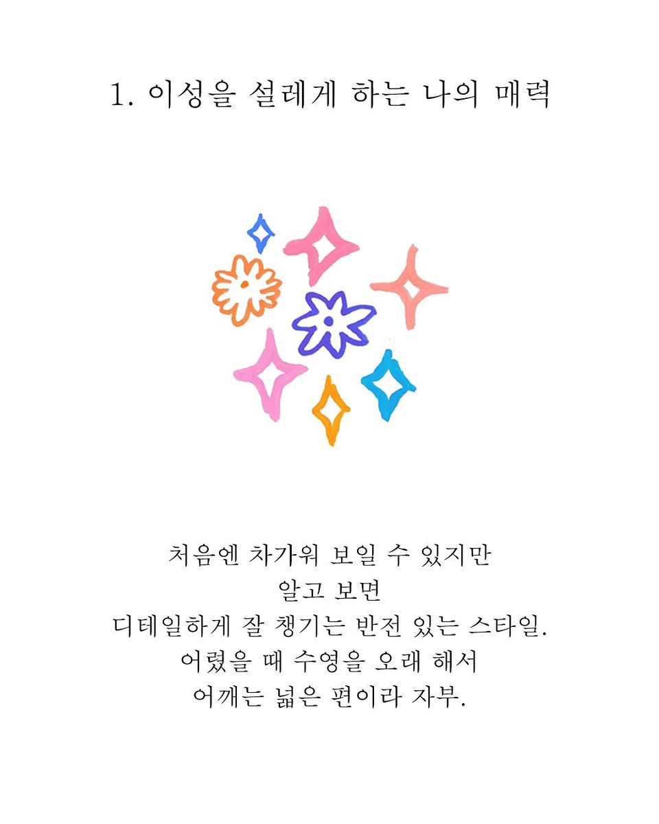__stopthistrain's tweet photo. changhwan’s book #heartpairing https://t.co/vZTERrO6jb