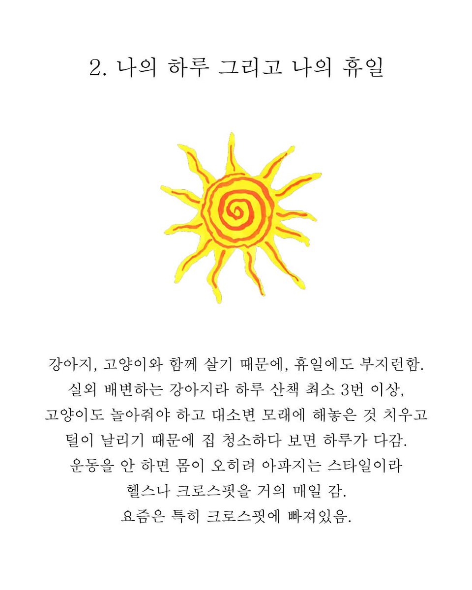 __stopthistrain's tweet photo. changhwan’s book #heartpairing https://t.co/vZTERrO6jb