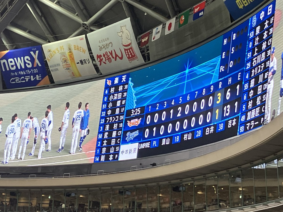 BumpZero0601's tweet photo. 負けたがね〜 https://t.co/1o5TLnqE0J