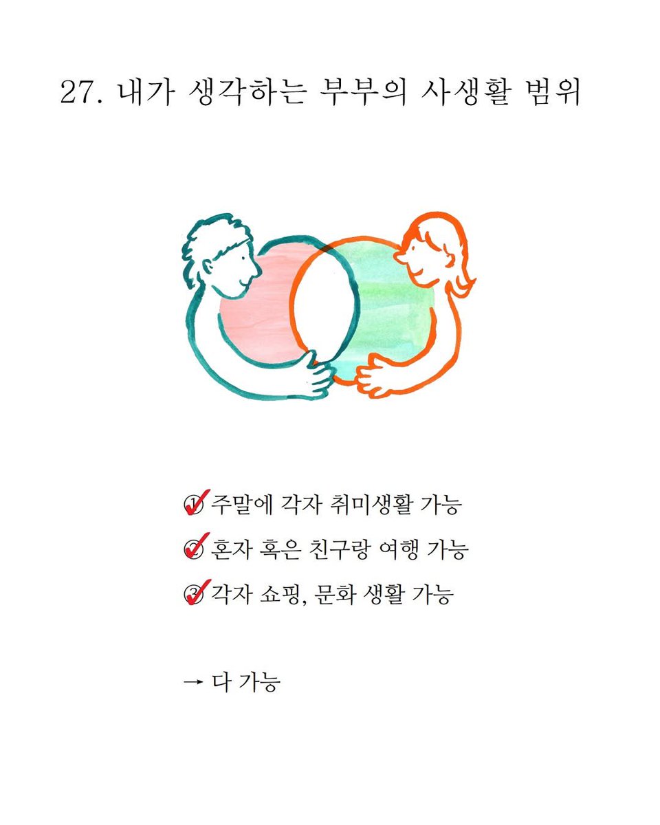 __stopthistrain's tweet photo. https://t.co/VTQlOTbW46