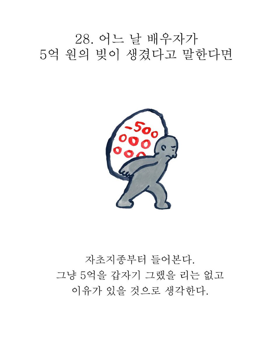 __stopthistrain's tweet photo. https://t.co/VTQlOTbW46